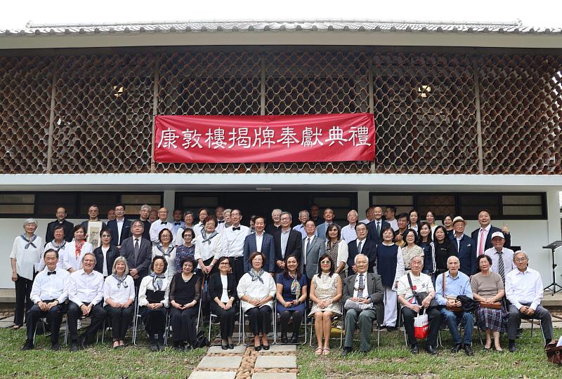 康敦樓在適逢東海大學70週年校慶之際正式整修完工,日前舉行揭牌奉獻典禮,張國恩校長亦特別感謝吳校長家族的慷慨捐助與鼎力支持。