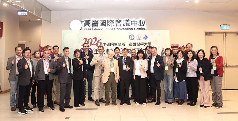 高雄醫學大學與中央研究院聯合舉辦「2026高雄醫學大學-中研院生醫所聯合生物醫學新知研討會」,與會學者合影。