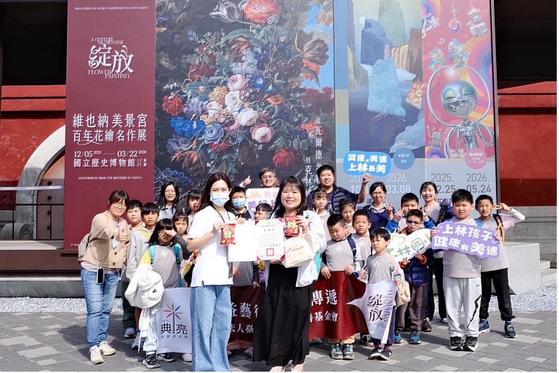 上林國小許慧敏主任致贈感謝狀予典亮慈善基金會,感謝推動公益觀展活動。