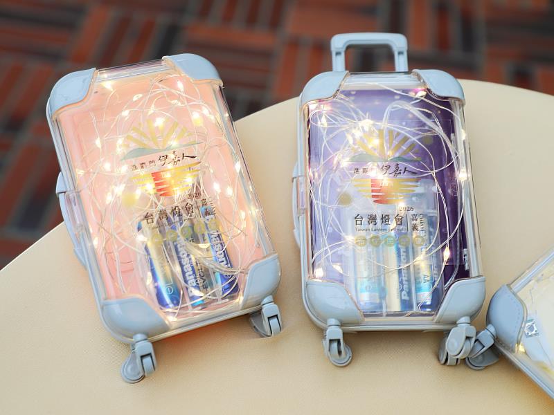 2026台灣燈會行李箱造型提燈限量發放 邀您滿載夢想「回嘉」