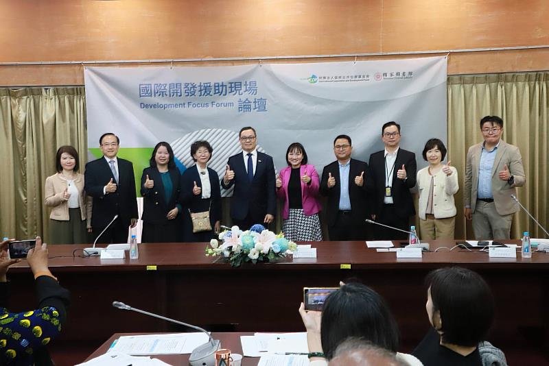 國合會今在國家圖書館舉辦第四屆「國際開發援助現場論壇」，與會貴賓合影。