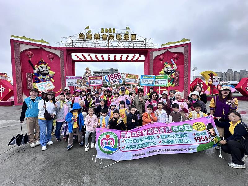 2026台灣燈會在嘉義 竹崎衛生所攜老扶幼看燈去