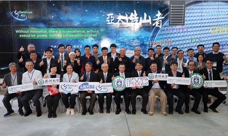 智慧半導體設計與永續製造研究中心開幕。