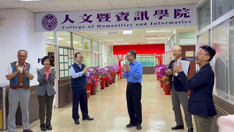 圖2、校長與3院院長進行整合辦公室揭牌儀式。