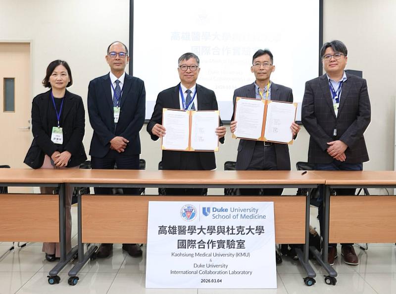 高雄醫學大學與美國杜克大學醫學院病理系終生教授、中央研究院林慧觀院士攜手成立「國際合作實驗室」。（左起高醫大許雅玲研發長、黃友利副校長、余明隆校長、林慧觀院士、李佳陽副研發長）