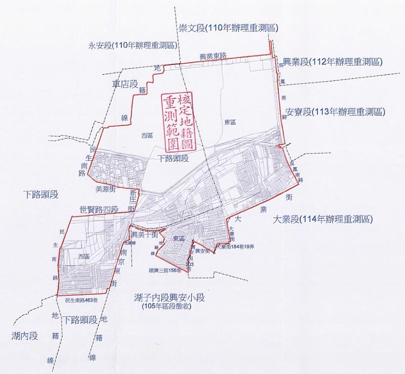 嘉義市115年度下路頭段地籍圖重測啟動，3月13日辦理4場說明會保障土地權益。 