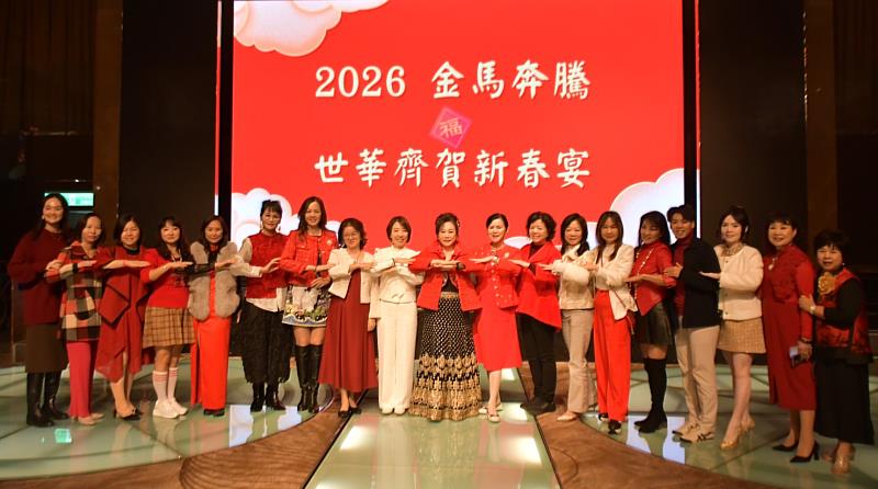 李妍慧（左9）與世華姊妹合影。