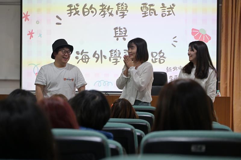 南大戲劇系邀請3位系友返校分享教學與職涯經驗,從偏鄉、離島到國際視野,展現戲劇專業在教育現場的多元發展。