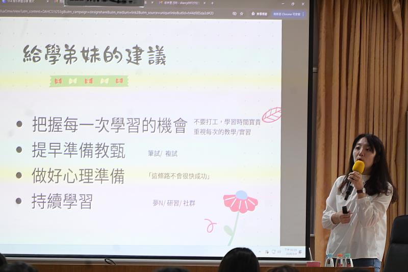 南大戲劇系系友李雨珊分享雙語表演藝術教學經驗,結合劇場活動與AI工具,展現戲劇專業在教學現場的創新應用。