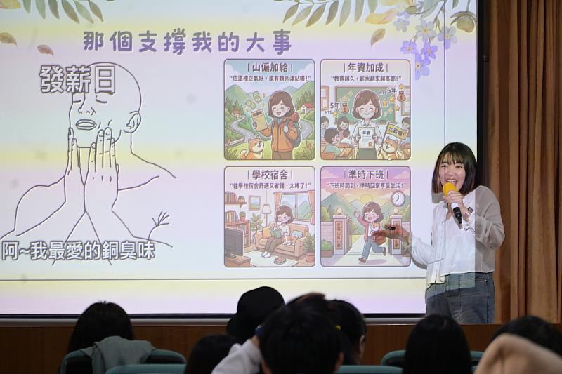 南大戲劇系系友黃馨慧分享偏鄉與原民部落教學經驗,運用戲劇教育設計多樣課程,為學習現場注入活力與創意。