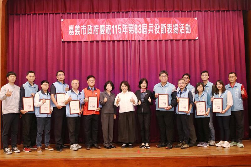 頒獎推行兵役及動員業務有功國軍單位人員。