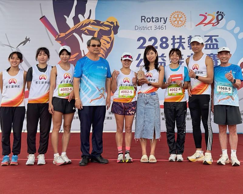 由富士達保經台中十三區部業務協理吳易衡帶領的女子團隊在228扶輪公益接力賽勇奪第1名。