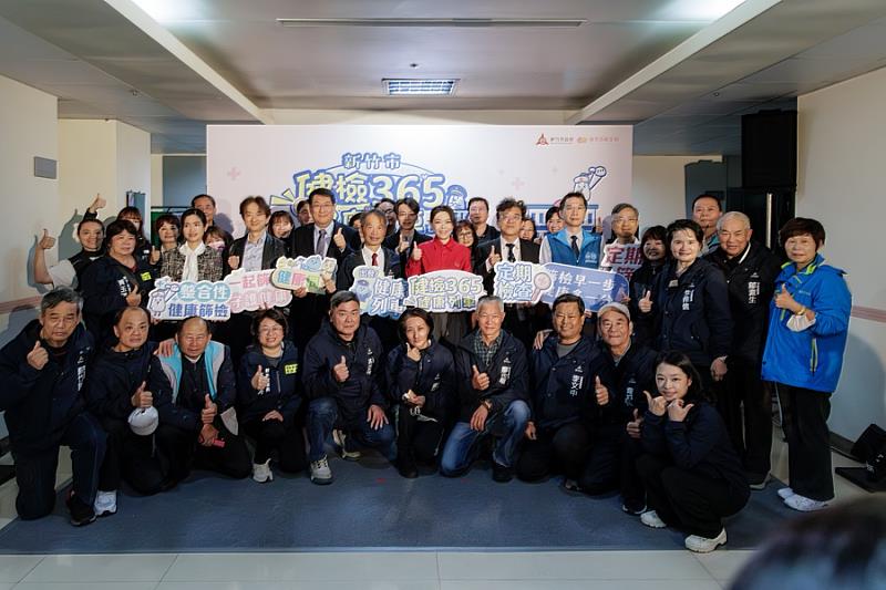 「健檢365健康列車」活動大合照。