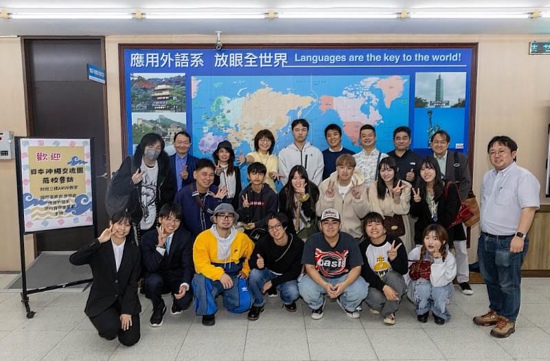 日本沖繩交流團與臺北城市科技大學應用外語系文化交流。