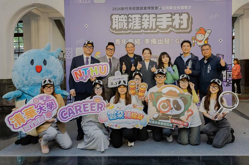 2026新竹市校園就業博覽會各校宣傳合照。