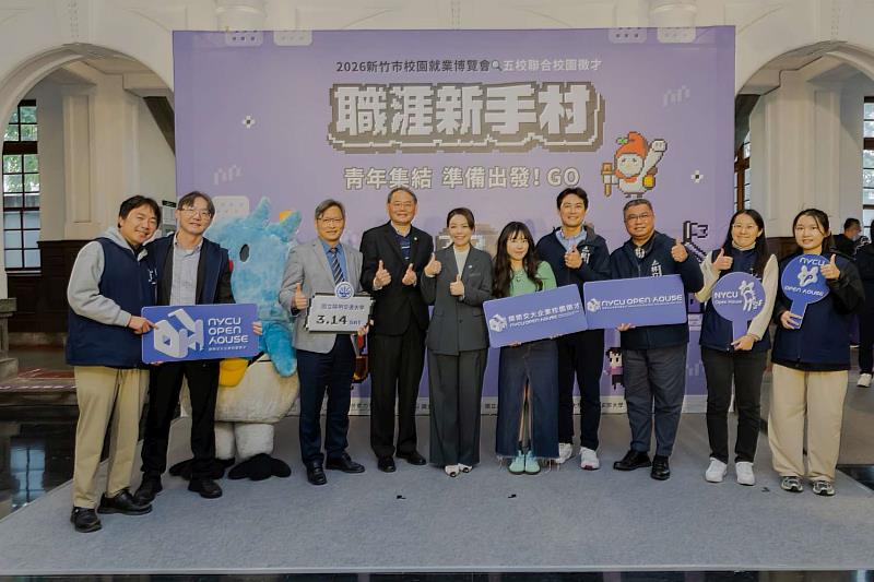 2026新竹市校園就業博覽會各校宣傳合照。