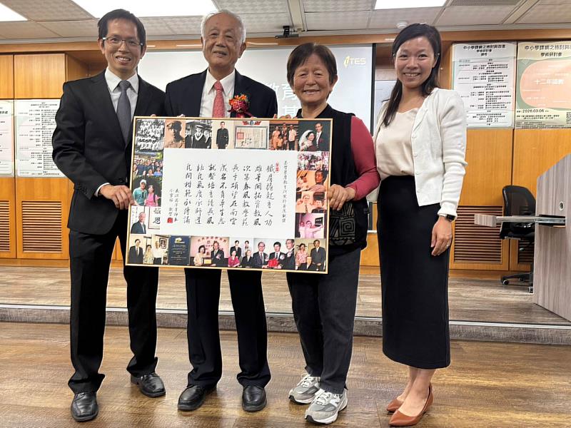 吳鐵雄先生與夫人、兒子及媳婦於頒獎典禮現場合影，家人特別製作藏頭詩致贈，為榮耀時刻增添溫馨氛圍。