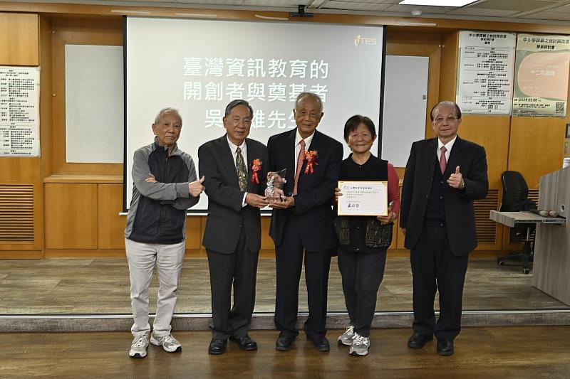 教育部前部長吳清基、曾志朗院士、黃政傑校長與吳鐵雄次長賢伉儷於典禮現場合影留念，展現教育界對吳鐵雄先生的祝賀與肯定。