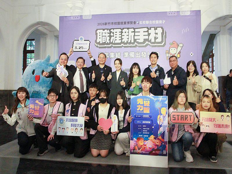 元培醫事科技大學王綮慷校長帶領元培學生與新竹市長合影。