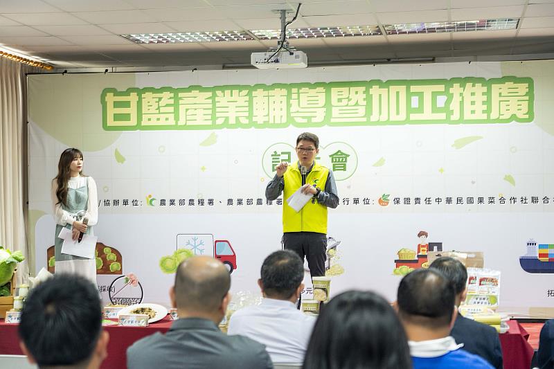 農糧署蔬菜及種苗產業組傅立忠組長致詞。