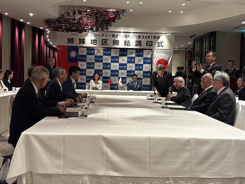 台日國際扶輪社分區在福岡隆重舉行姊妹分區締結儀式。