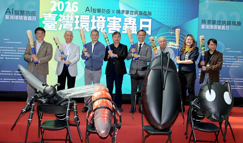 AI蟲害情蒐快狠準 中興大學跨領域團隊打擊病媒護家園