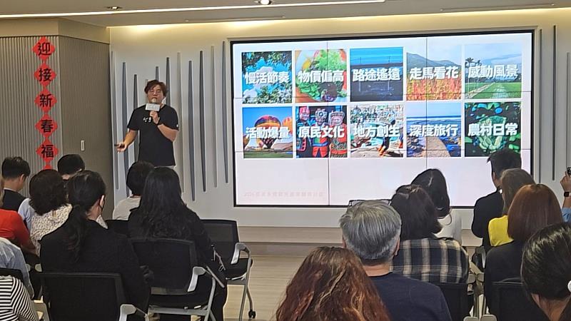 「2026臺東永續觀光產業輔導」遴選計畫啟動