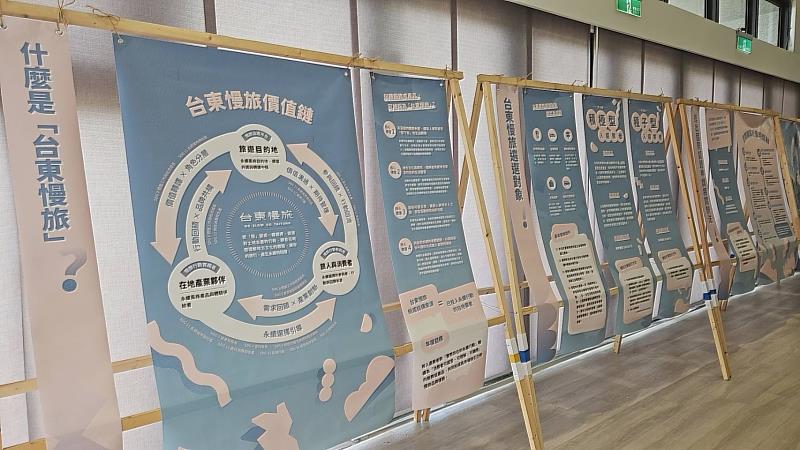 「2026臺東永續觀光產業輔導」遴選計畫啟動