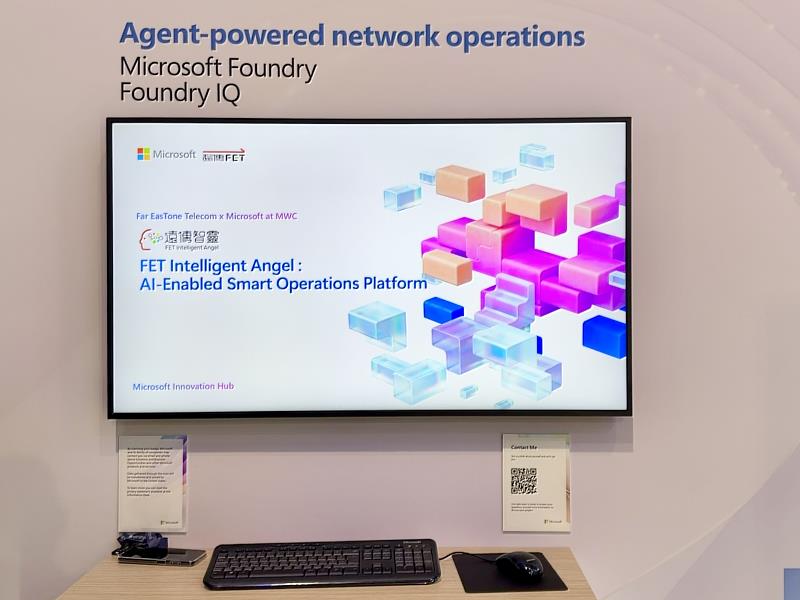 二、近期應微軟邀請登上「MWC 2026」大獲好評的「遠傳智靈」AI平台,也將在「2026智慧城市展」呈現更多元應用場景。