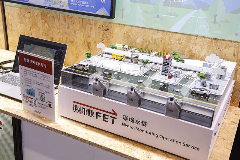 一、遠傳前進「2026智慧城市展」,聚焦「城市治理、AI驅動、淨零轉型」三大領域。「智慧環境水情監控」已導入全台6縣市、近700個站點,市佔率第一。