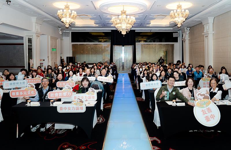  朝陽科大攜手中市府合辦女力論壇　推動女性培力與城市永續