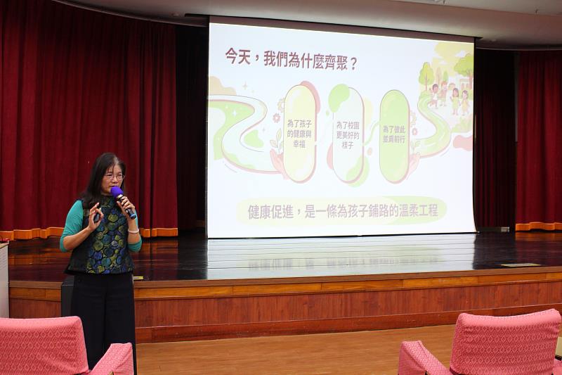 嘉義縣舉辦校園健康促進計畫共識會議,展現對校園健康議題推動決心