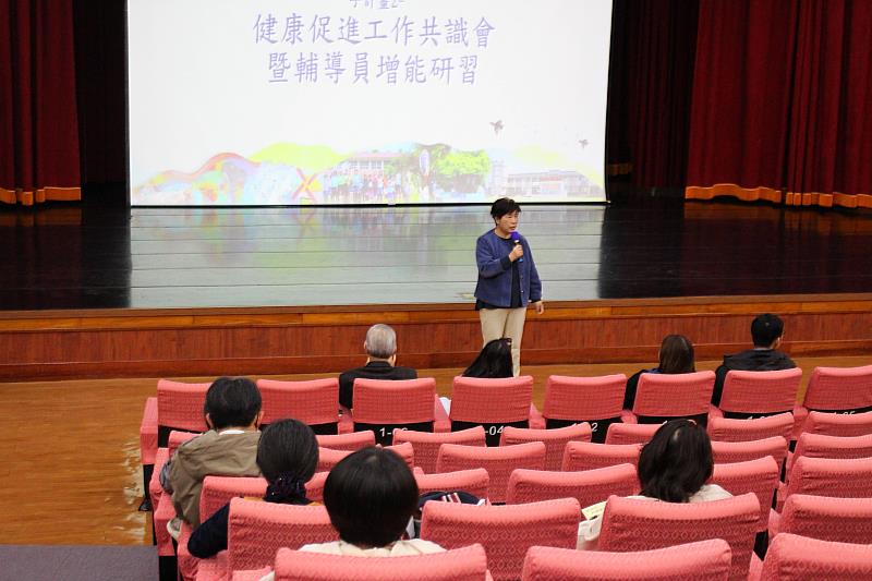 嘉義縣舉辦校園健康促進計畫共識會議,展現對校園健康議題推動決心