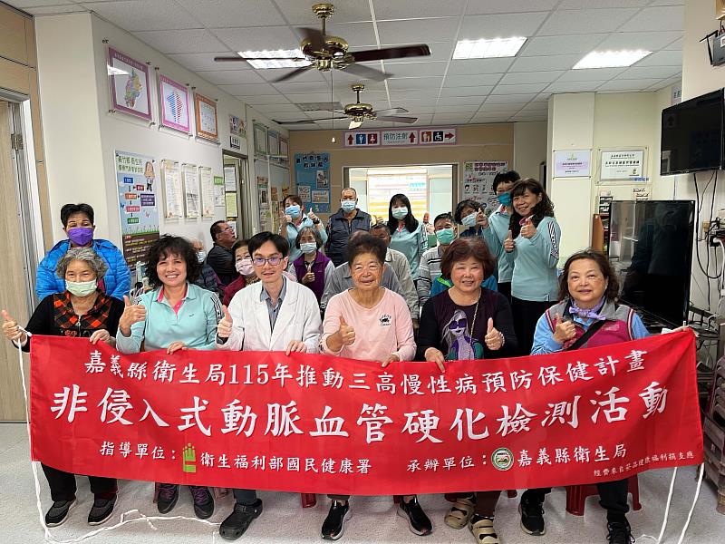 嘉義縣義竹鄉衛生所開設眼科門診與血管篩檢守護鄉親