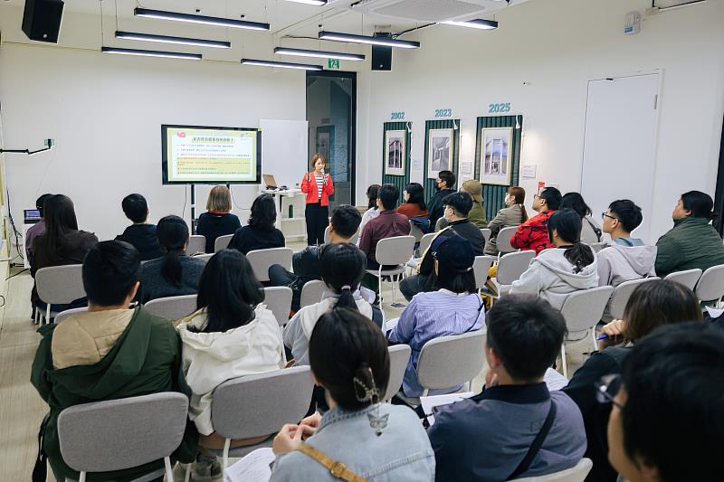 0_二地居計畫說明會