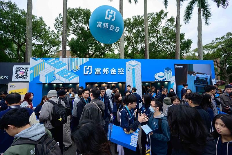 圖五：富邦金控攤位諮詢人潮眾多，富邦金控及各子公司主管、同仁到場提供職缺諮詢，與青年學子及求職者們熱烈互動。