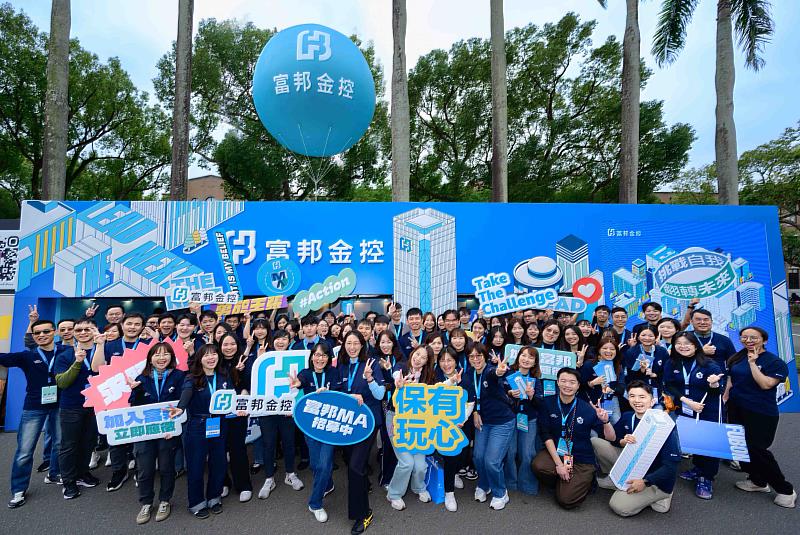 圖一：「Lead the Next」富邦金控今(7)日參與臺大校園徵才博覽會，搶攻未來金融新星！