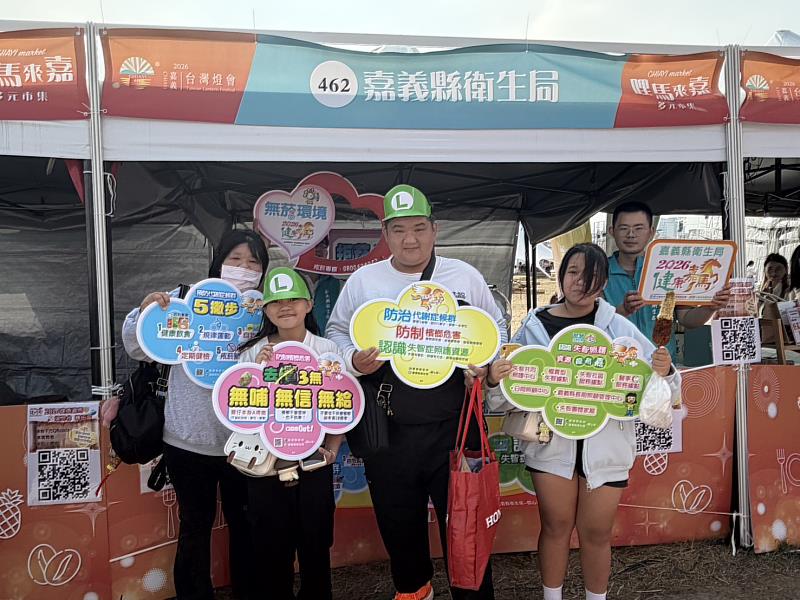 無菸環境健康嘉馬，台灣燈會更清新