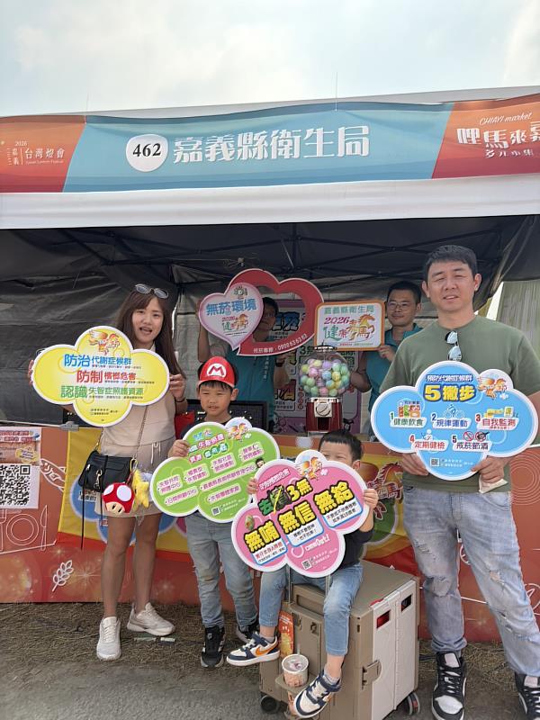 無菸環境健康嘉馬,台灣燈會更清新