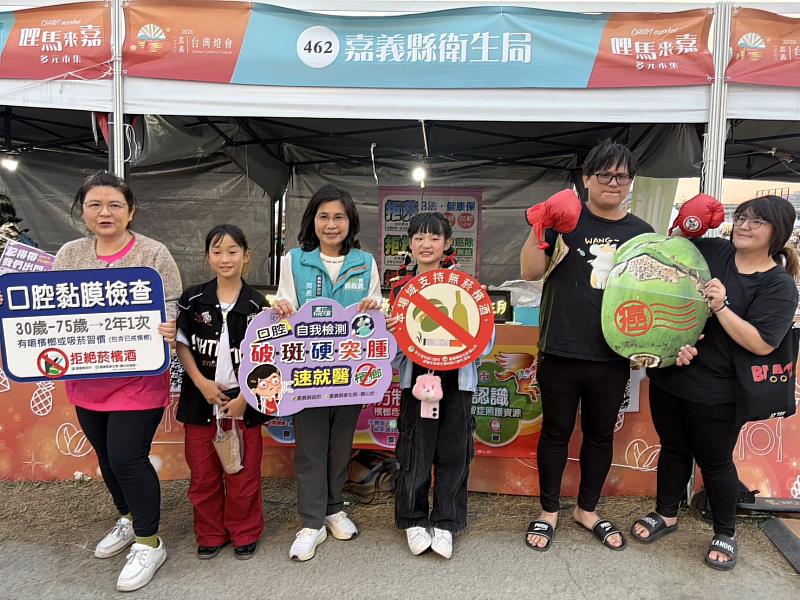 無菸環境健康嘉馬，台灣燈會更清新