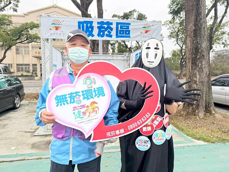 無菸環境健康嘉馬,台灣燈會更清新