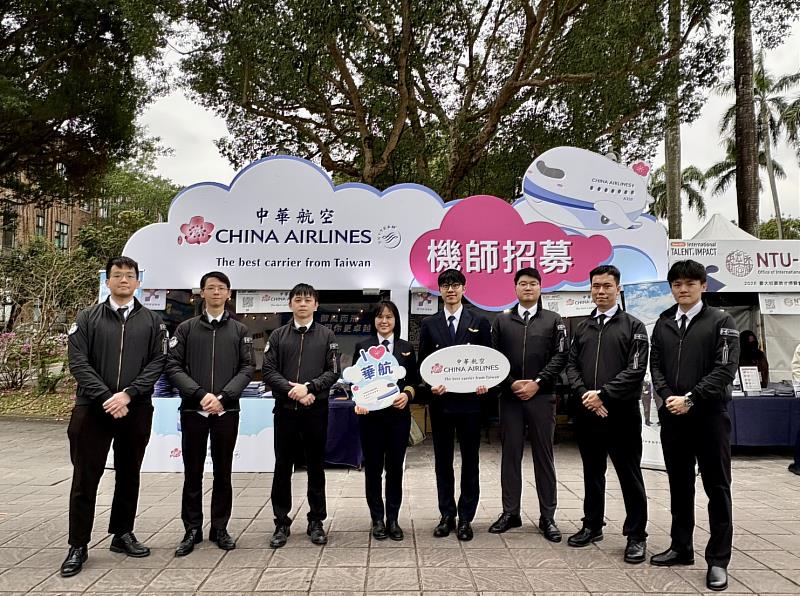 華航積極強化飛行人才開發與機隊發展，打造兼具專業素養、安全紀律與國際視野的空勤團隊。