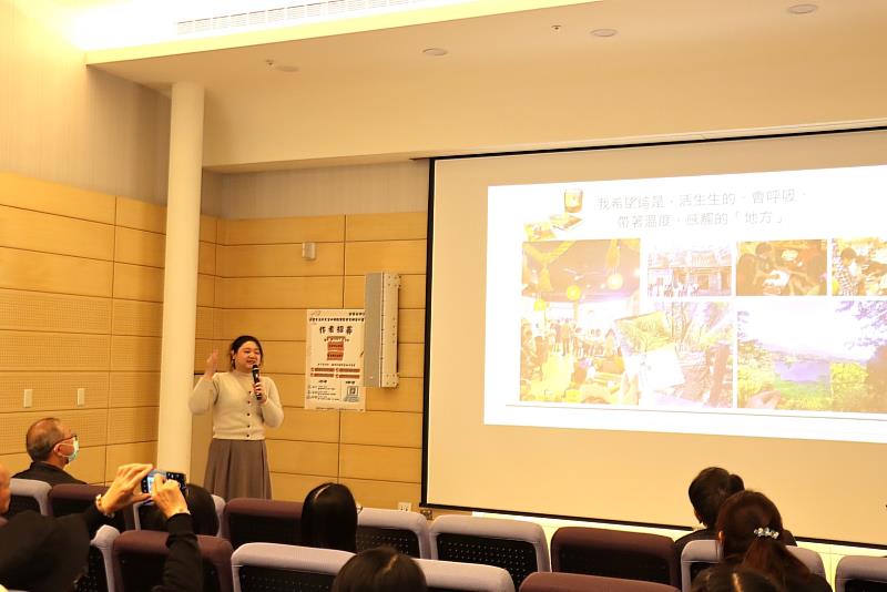圖5 客發中心全國客庄村史第四期撰寫人才招募中區說明會－徐薀文作者熱情分享