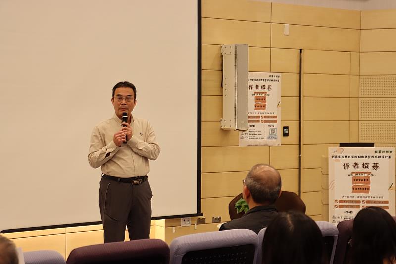 圖3 客發中心全國客庄村史第四期撰寫人才招募中區說明會－客發中心吳德棋副主任致詞
