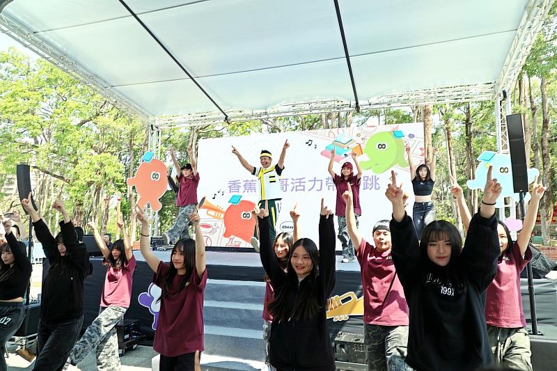 0_香蕉哥哥帶動跳