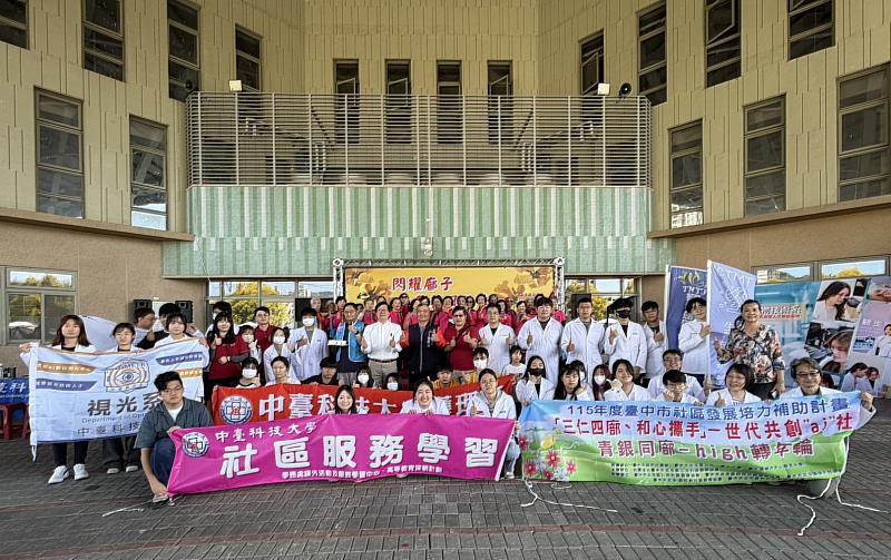 2026閃耀廍子黃花風鈴季活動大合照