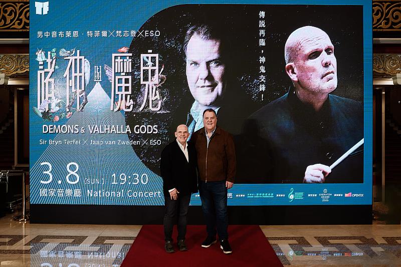 (左)指揮 梵志登及(右)男中音 布萊恩．特菲爾(兩廳院提供)