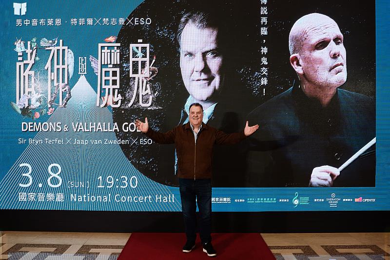 男中音 布萊恩．特菲爾(兩廳院提供)