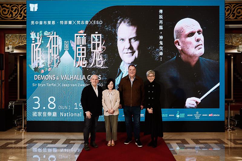 左起指揮梵志登、張榮發基金會執行長鍾德美、男中音布萊恩.特菲爾、國家兩廳院藝術總監劉怡汝。(兩廳院提供)