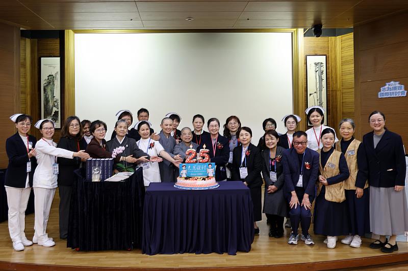 研習會中也特別慶祝《志為護理—慈濟護理雜誌》發刊25年，回顧期刊長年記錄慈濟護理在臨床、人文與學術上的累積成果。